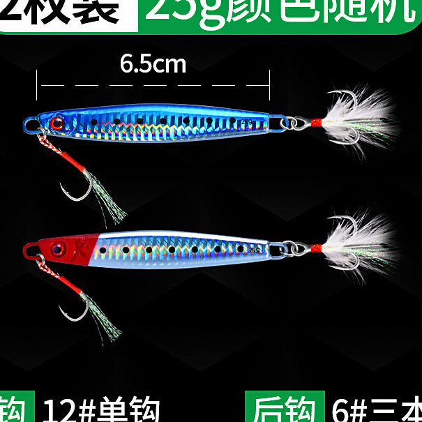 Metal Casting Jig, 25–180 g (0.9–6.3 oz), Spanish Mackerel – option photo