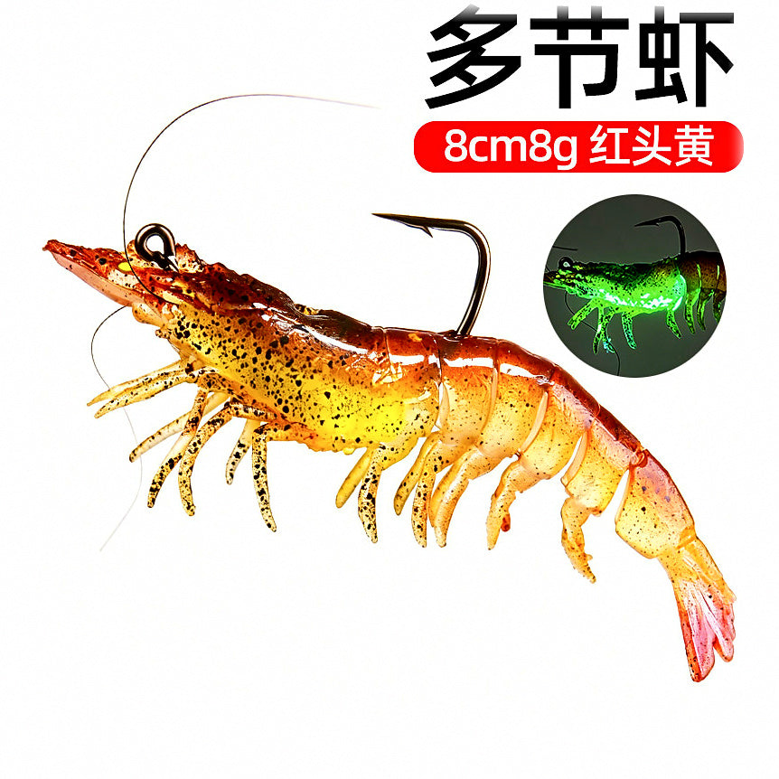 Soft Plastic Shrimp Lure, 8–12 cm (3.1–4.7 in) – option photo