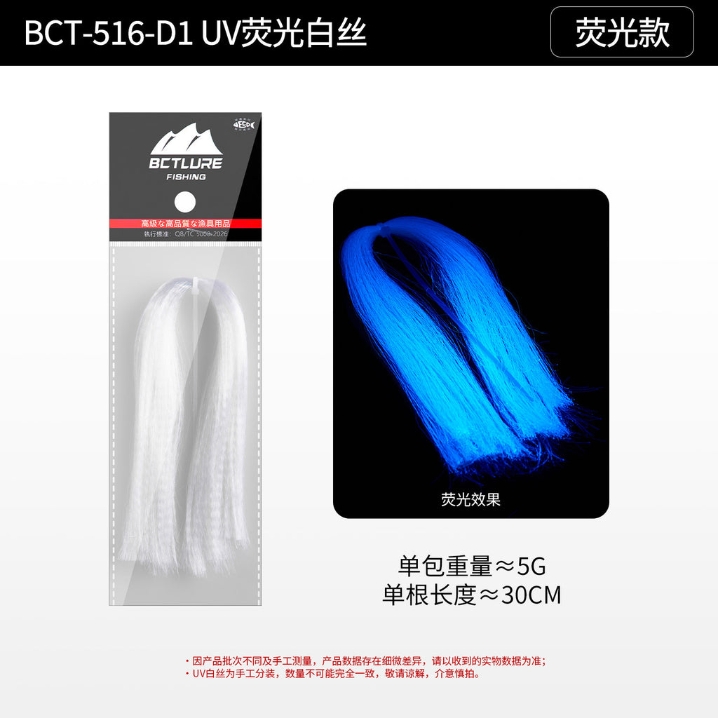 UV White Hook Tying Strands, 30 cm (11.8 in), 5 g Pack – option photo