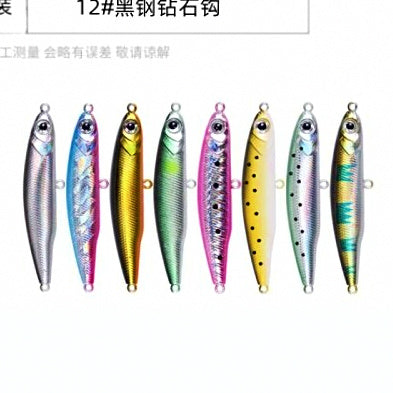 Mini Sinking Pencil Lure with Rattle, 3.5–12.5 g (0.12–0.44 oz) – option photo
