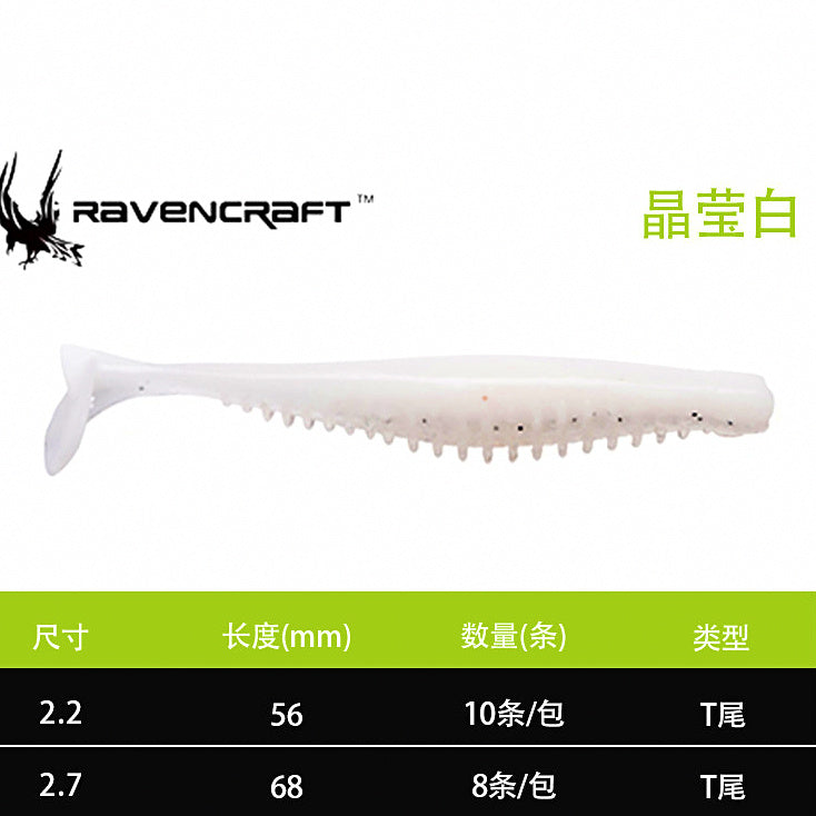 T-Tail Soft Swimbait Shad Lure, 2.2–3.7 in – option photo