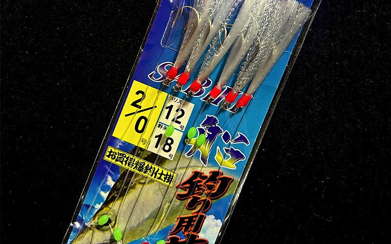 6-Hook Skirted Hook Rig for Boat Fishing, 2/0–4/0 – option photo
