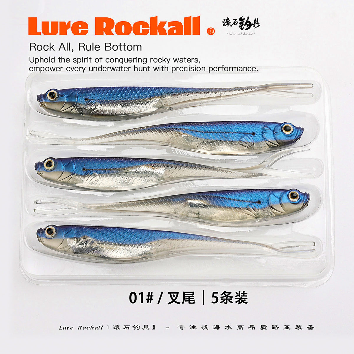 Soft Plastic Swimbaits, Fork & T-Tail, 10–12 cm (3.9–4.7 in) – option photo