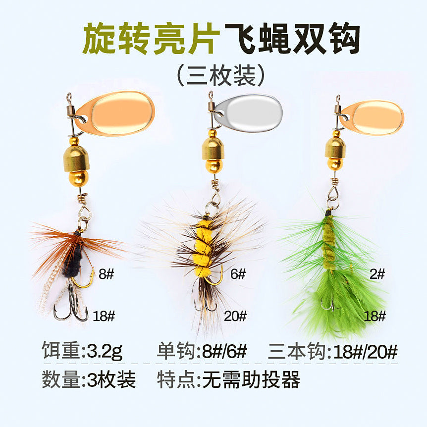 Spinner Spoon Lure with Double Hook, 3.2 g (0.11 oz) – option photo