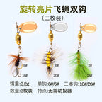 Spinner Spoon Lure with Double Hook, 3.2 g (0.11 oz) – option photo