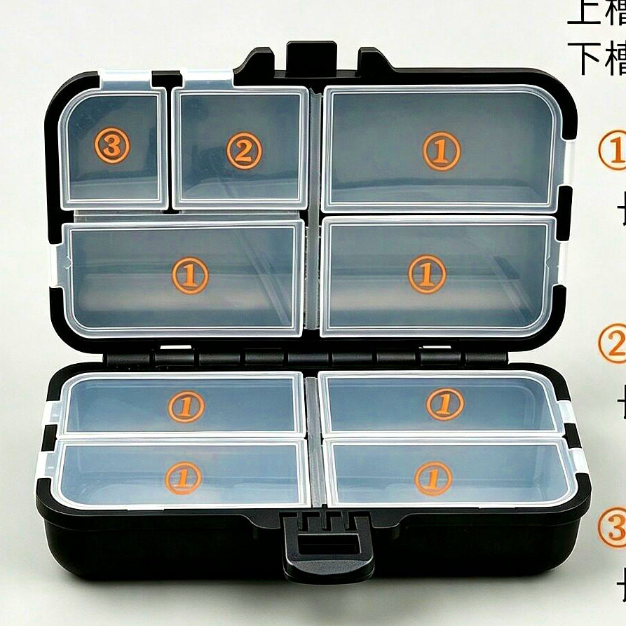 Clear Compartment Tackle Box, 9 or 12 Grid Lure Storage – option photo