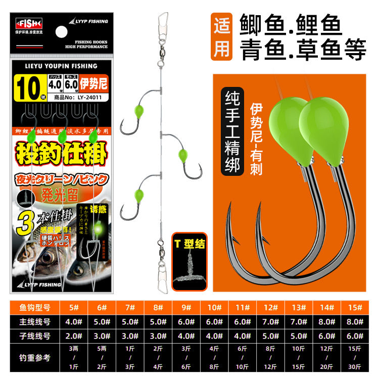 3-Hook Bait Rig, Iseni & Maruse Style, Barbed, Sizes 3–15 – option photo
