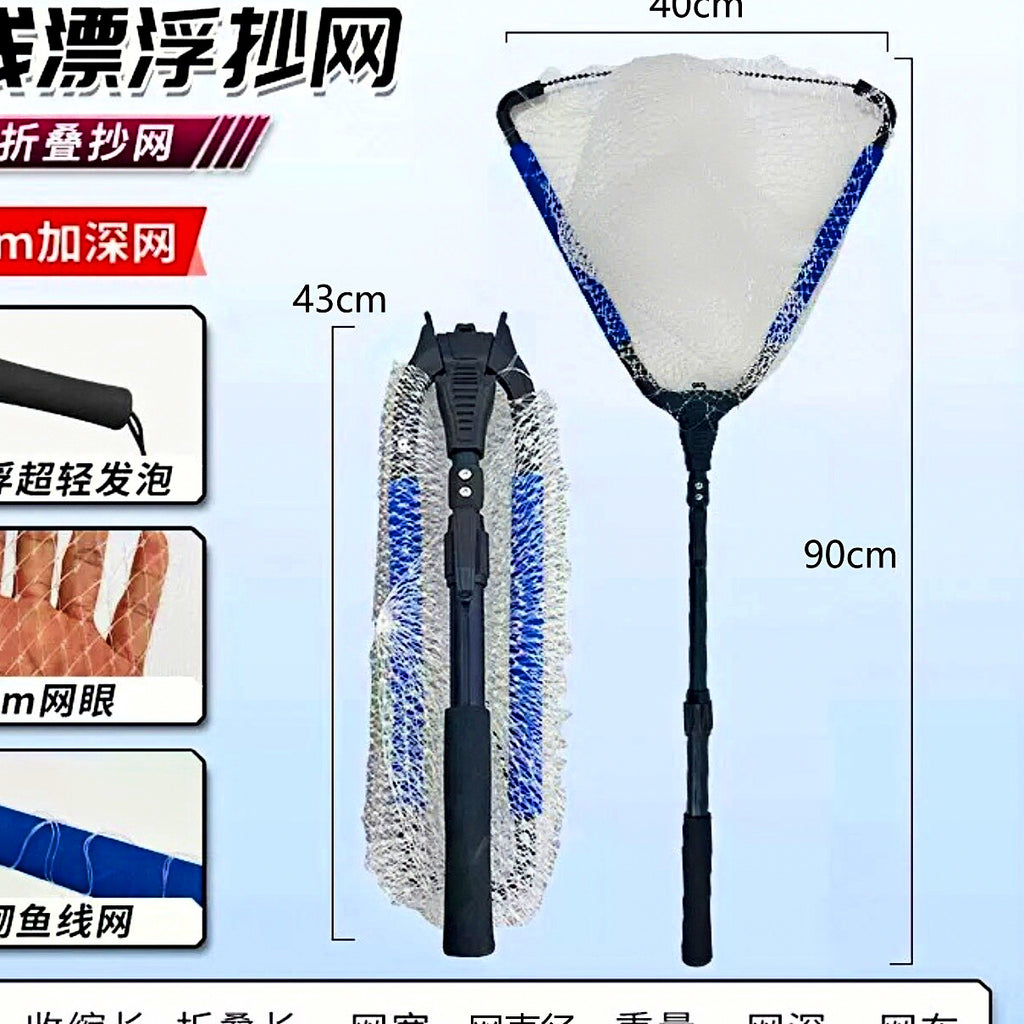 Collapsible Floating Landing Net, Aluminum Handle – option photo
