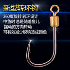 Iseni Swivel Hooks, Sizes 3–16, 5 or 10 Pack – option photo