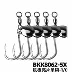 Spinner Jig Hooks for Metal Jigs, 5-Pack, Single & Treble – option photo