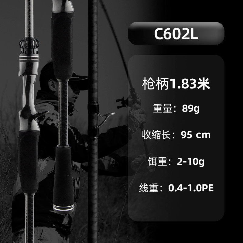Carbon Fast Action Lure Rod, 1.83–2.43 m (6–8 ft) – option photo