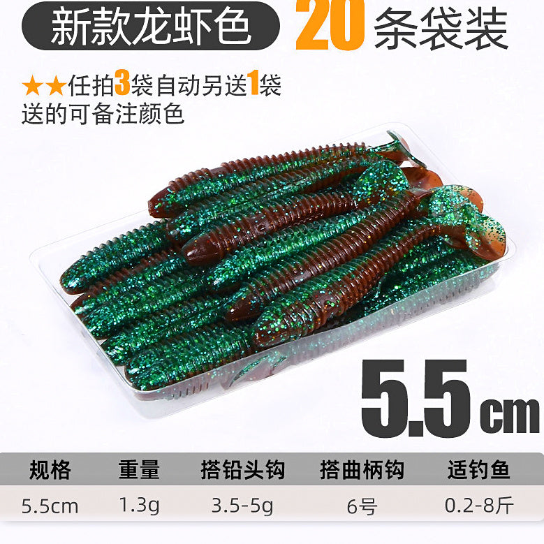 T-Tail Ribbed Soft Plastic Worm, 3.5–7.5 cm (1.4–3 in) – option photo