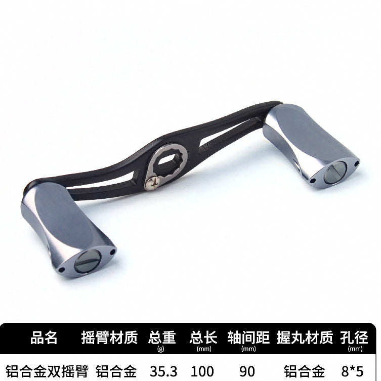 All-Metal Baitcaster Reel Handle, S-Bend Arm, Flat Knobs – option photo