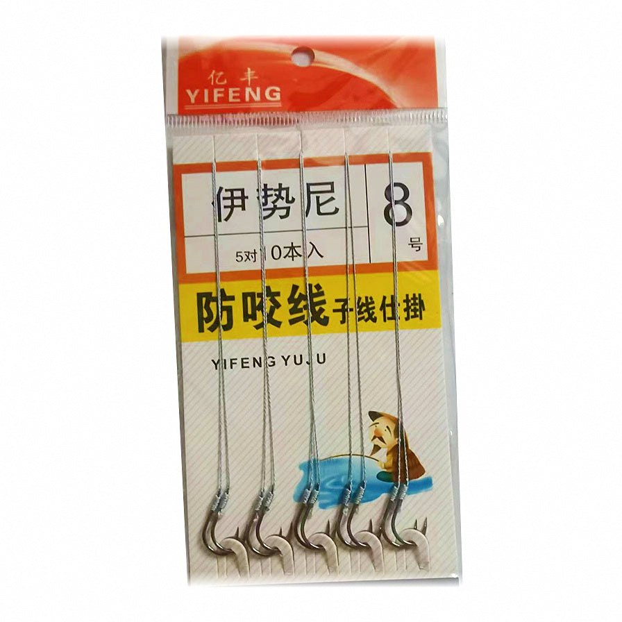 Pre-Tied Double Hook Rigs, Braided Line, Sizes #1–#13 – option photo