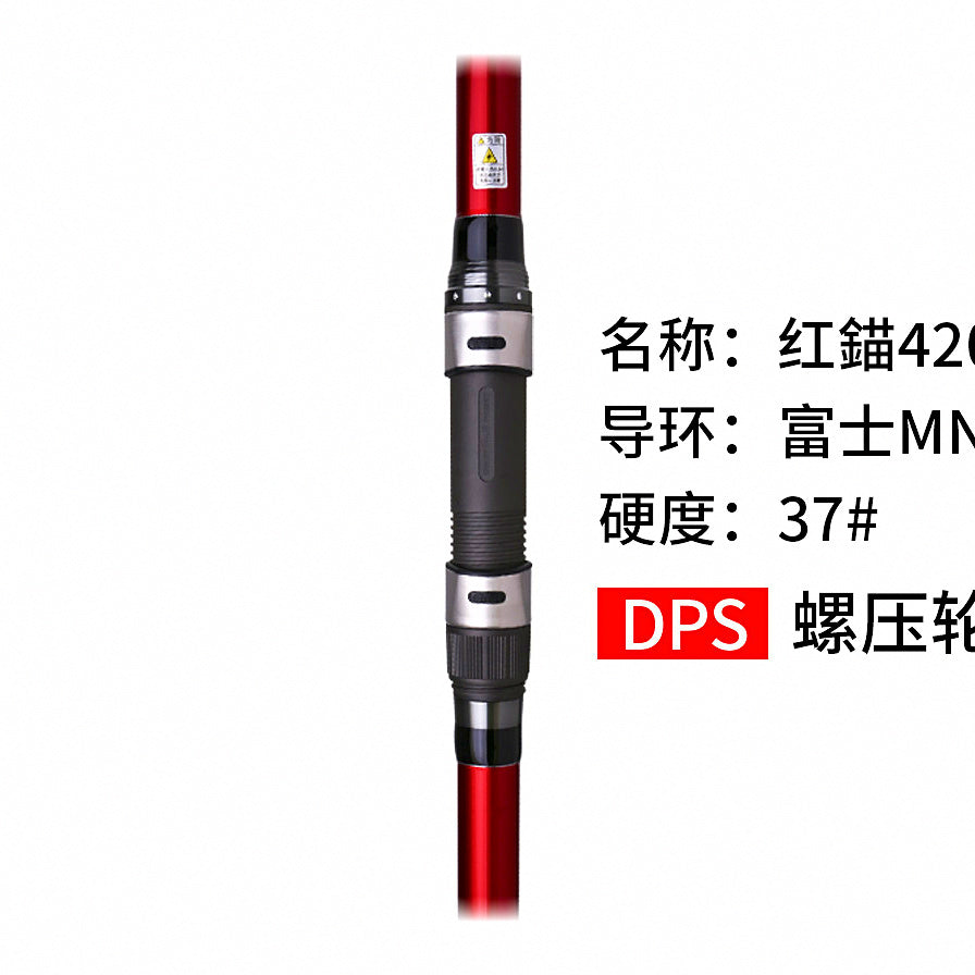 Surf Casting Rod, 4.2 m (13.8 ft) 3-Piece Carbon, Extra-Hard – option photo