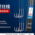 Pre-Tied Snelled Hook Rigs, 20-Pack, Iseni & Kinsode Styles – option photo