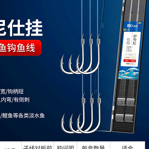 Pre-Tied Snelled Hook Rigs, 20-Pack, Iseni & Kinsode Styles – option photo