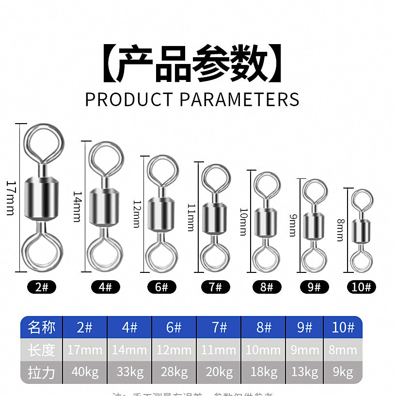 Figure 8 Fishing Swivels, Nickel Plated, Sizes 2–10 – option photo