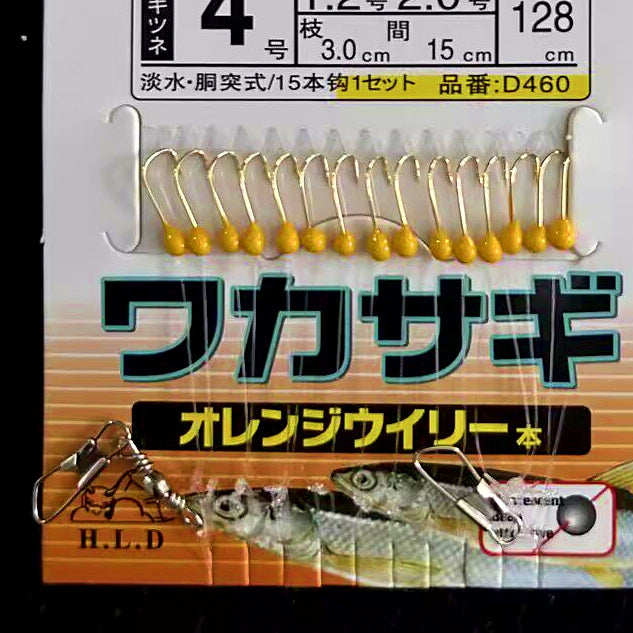 15-Hook Short Sabiki-Style Rig, Yellow or Red Dot, 10 Pack – option photo