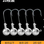 Lead Jig Head Hooks, 3.5–20 g (0.12–0.71 oz) – option photo