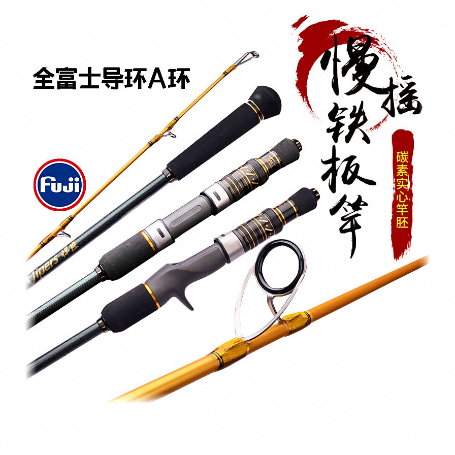 Slow Pitch Jigging Rod, 1.9 m (6 ft 3 in), 2-Pc Solid Carbon – option photo