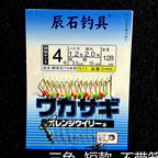 Sabiki Bait Rig, 15 Hooks, 1.28 m (50 in), 10-Pack – option photo