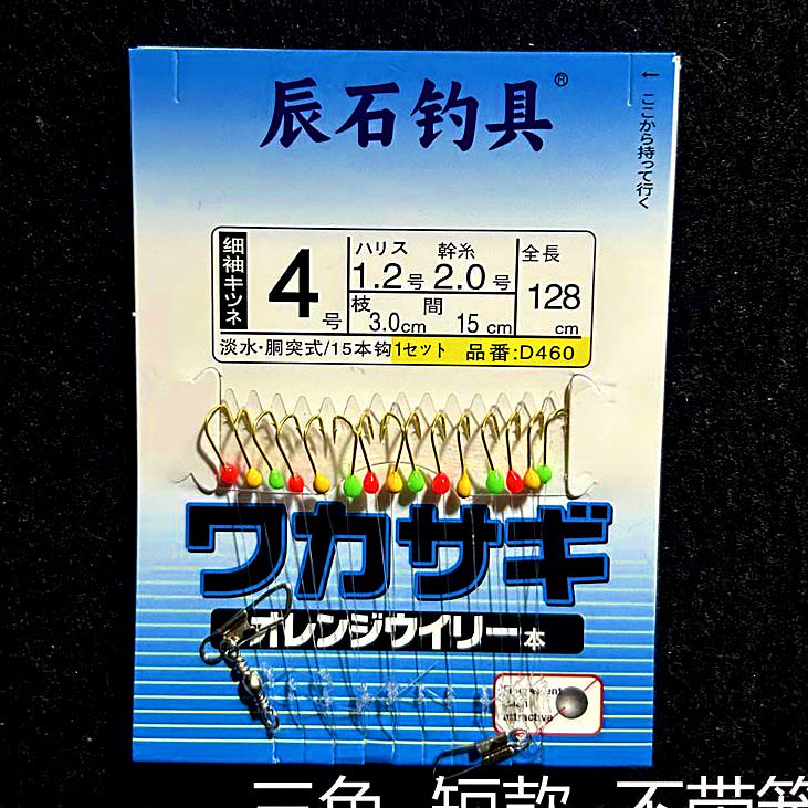 Sabiki Bait Rig, 15 Hooks, 1.28 m (50 in), 10-Pack – option photo