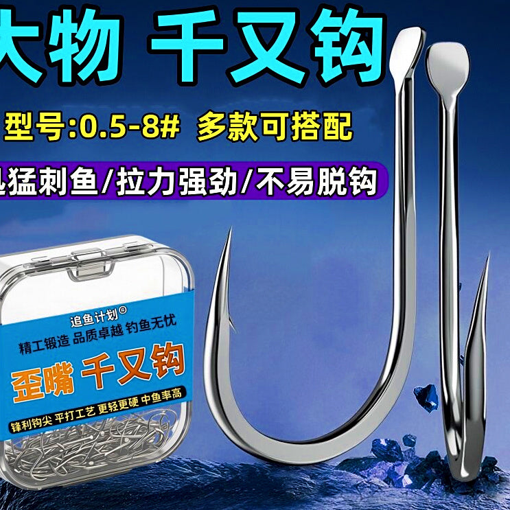 Barbed Offset Hooks, Bulk Boxes, Sizes #0.5–#8 – option photo