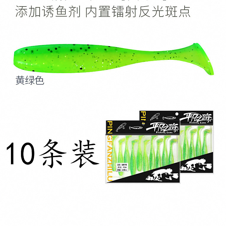 T-Tail Soft Swimbait 10-Pack, 2.2–2.8 in (5.5–7 cm) – option photo