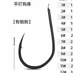 Barbed Thin-Wire Fishing Hooks, Bulk Pack, Sizes 0.1–12 – option photo
