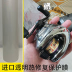 Baitcasting Reel Protective Wrap Film, Left/Right Handle – option photo