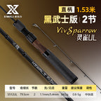 Ultralight Ultra-Soft Lure Rod, 1.53–1.8 m (5 ft–5 ft 11 in) – option photo