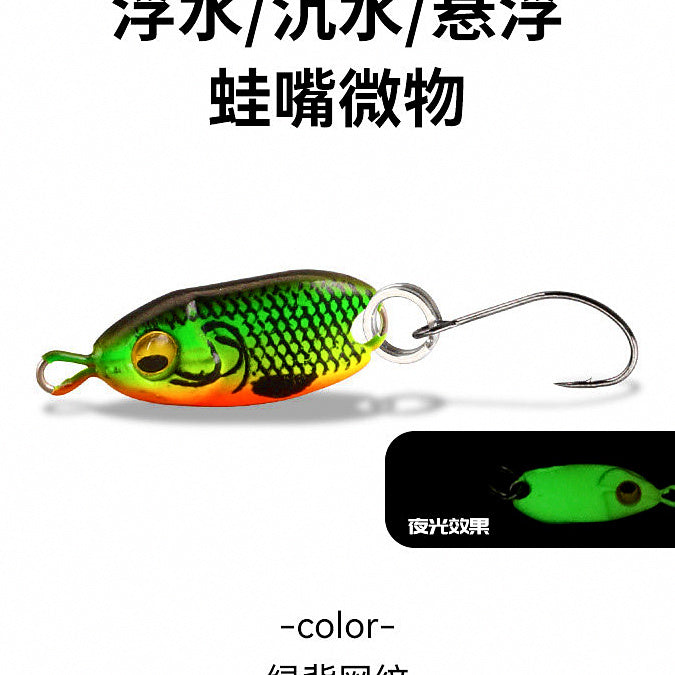 Metal Casting Jig Lure, 3 g or 5.5 g (0.11 or 0.19 oz)