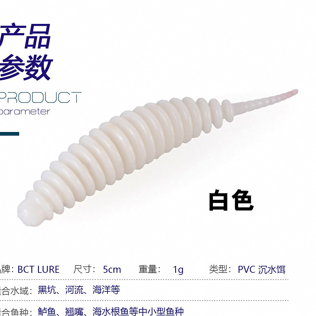 Pin Tail Soft Plastic Grub, 5 cm (2 in) 1 g, Slow Sink – option photo