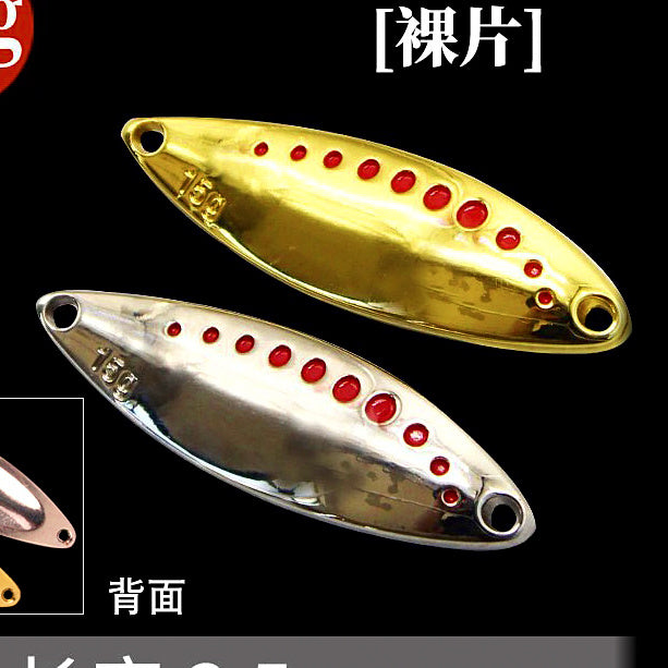 Casting Spoon Lure, Zinc Alloy, 2.5–25 g (0.09–0.88 oz) – option photo