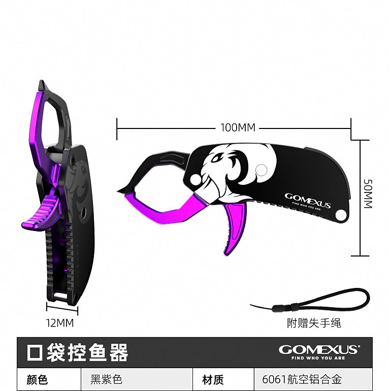 Portable Pocket Fish Gripper, Compact Fish Controller – option photo