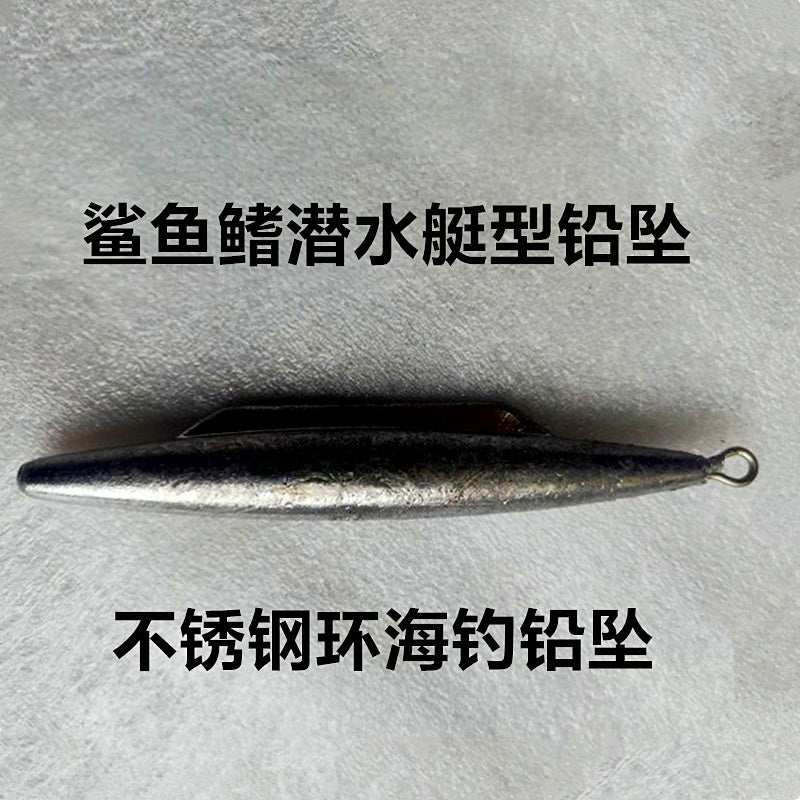 Submarine Sinker with Stainless Ring, 2.8–105.8 oz (80–3000 g) – option photo