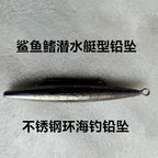 Submarine Sinker with Stainless Ring, 2.8–105.8 oz (80–3000 g) – option photo