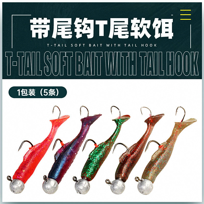 T-Tail Soft Bait with Tail Hook, 3.5–10 g (0.12–0.35 oz) – option photo