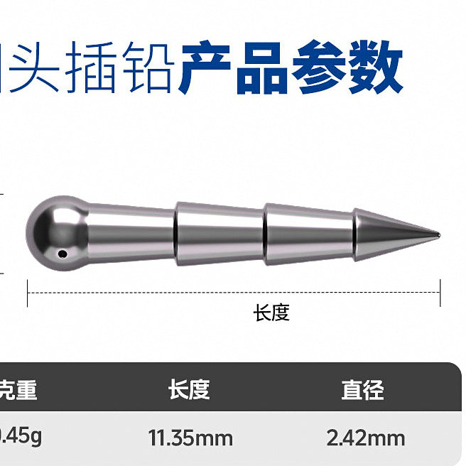 Tungsten Insert Weights, 0.016–0.046 oz (0.45–1.3 g), 10 pk – option photo