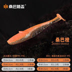 T-Tail Soft Bait, 4.5–7.5 cm (1.8–3 in), Floating or Sinking – option photo