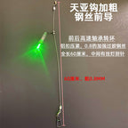 Tenya Cutlassfish Rig with Double Hooks, 80–150 g (2.8–5.3 oz) – option photo