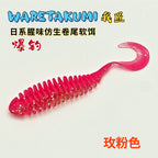 Curly Tail Grub Soft Bait, 9.65 cm (3.8 in), 8-Pack – option photo