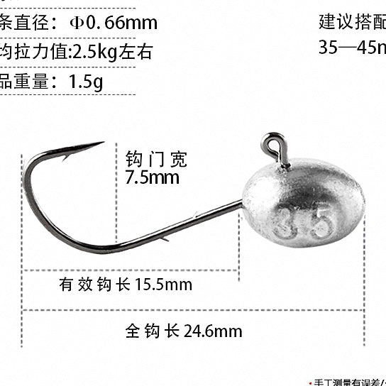 Weighted Worm Hooks for Soft Baits, 1.5–7 g (0.05–0.25 oz) – option photo