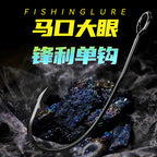 Eyed Barbed Single Hooks, High Carbon, Bulk 100 pcs – option photo