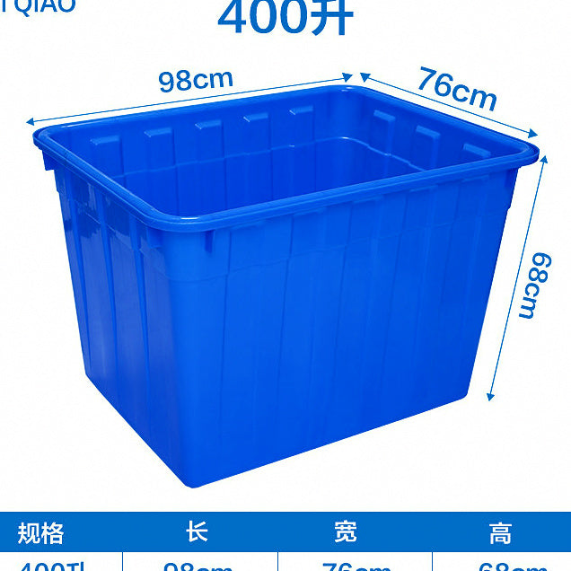 Rectangular Plastic Fish Holding Tank, 50–400 L (13–106 gal) – option photo