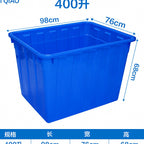 Rectangular Plastic Fish Holding Tank, 50–400 L (13–106 gal) – option photo
