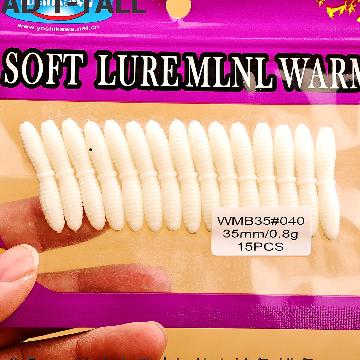 Mealworm Soft Bait, 3.5 cm (1.4 in), 0.8 g (0.03 oz) – option photo