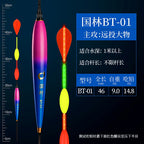 Electric Rocket Tail Float, 0.21–1.76 oz (6–50 g) Lead – option photo