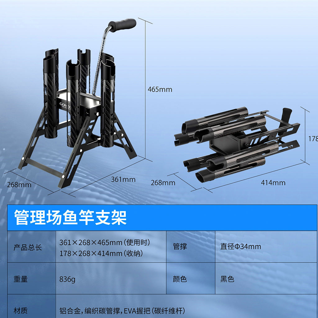 Carbon Fiber Woven Rod Holder Tube, 6-Rod Storage – option photo
